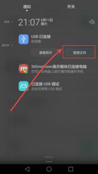 华为电脑图像库怎么打开(华为电脑图像库打开指南，轻松访问您的图片资源)