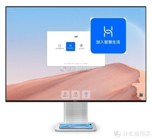 华为电脑支架怎么样(华为电脑支架，品质与实用性的完美结合)