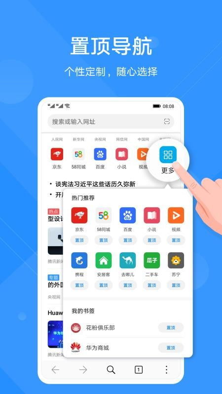 华为迷你电脑怎么下载app(华为迷你电脑下载应用程序的详细指南)