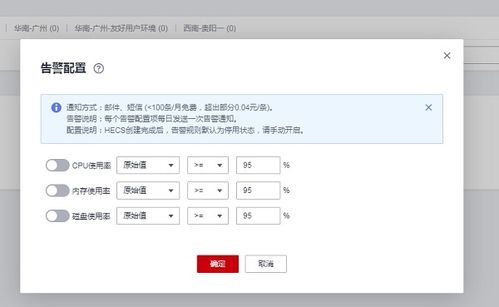 华为云电脑怎么接受文件(华为云电脑接受文件操作指南)