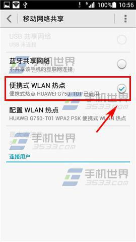 热点密码怎么查华为电脑(华为电脑热点密码查看方法详解) 热点密码怎么查华为电脑(华为电脑热点密码查看方法详解)