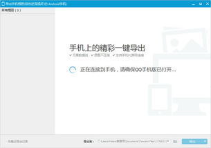 华为照片怎么倒到电脑上(华为照片导入电脑的详细步骤指南)