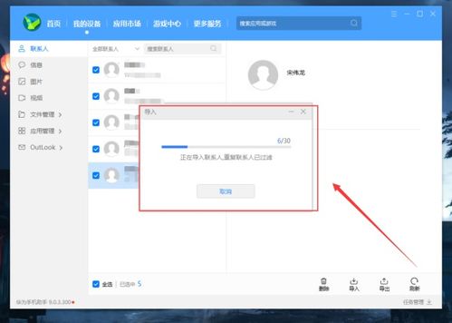 华为电脑excel表格怎么拉长(华为电脑Excel表格拉长操作详解)