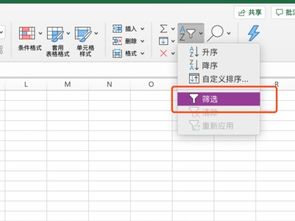 华为电脑excel表格怎么拉长(华为电脑Excel表格拉长操作详解)