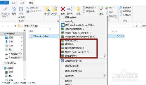 华为电脑怎么弄主题(华为电脑主题设置全攻略)