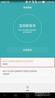 华为电脑死机怎么解决(华为电脑死机问题解析与解决方案)