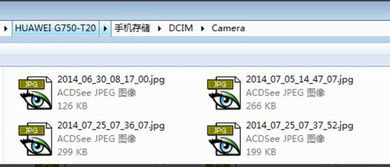 iphone照片怎么导入华为电脑(如何将iPhone照片导入华为电脑,详细步骤与实用技巧) iphone照片怎么导入华为电脑(如何将iPhone照片导入华为电脑,详细步骤与实用技巧)