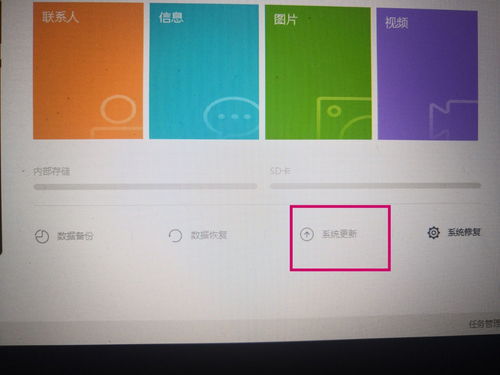 华为在电脑怎么降级系统(华为电脑系统降级详解)
