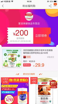 华为优惠电脑券怎么领(华为优惠电脑券领取攻略，轻松享受优惠，轻松拥有高品质电脑)