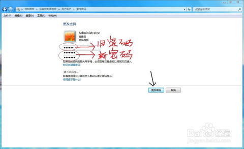 华为台式电脑字体怎么加(华为台式电脑字体添加全攻略)