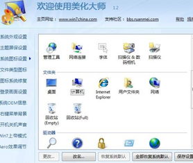 怎么回收华为电脑系统(如何回收华为电脑系统—全面解析与操作指南)
