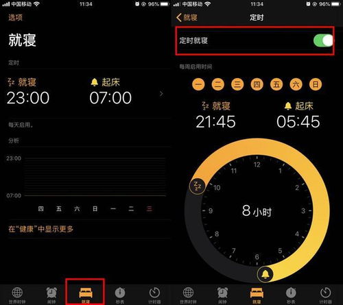 华为电脑时钟快了怎么调(华为电脑时钟快了怎么调，解决步骤与常见问题解析)