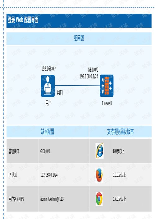 华为电脑怎么下韩战软件(华为电脑下载韩战软件的指南)