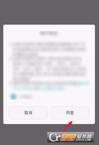 电脑广告窗怎么关掉华为(华为电脑广告窗的关闭方法)