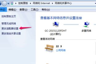 华为怎么给台式电脑开网(华为台式电脑上网设置指南，轻松连接网络世界)