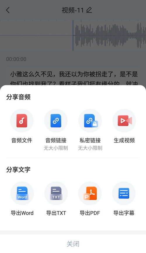 华为电脑怎么设视频壁纸(华为电脑如何设置视频壁纸—详细操作指南)