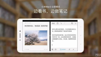 华为电脑怎么调投屏(华为电脑投屏设置详解，轻松实现屏幕共享)