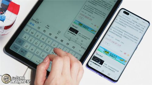 华为手机怎么用成电脑(华为手机变身电脑，实现高效办公与娱乐体验)