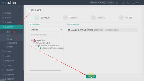 华为电脑云备份怎么锁(华为电脑云备份锁定操作详解)