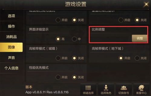 华为电脑怎么改帧率(华为电脑帧率调整指南，轻松提升游戏体验)