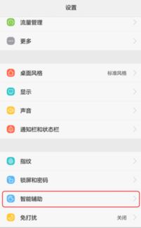 华为电脑格内怎么换行(华为电脑键盘内如何正确换行)