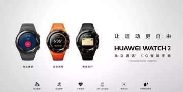 华为手表怎么连电脑视频(华为手表与电脑的连接，视频同步传输的实现方法)