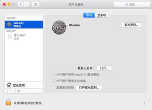 华为电脑怎么注销原用户(华为电脑如何注销原用户账号)