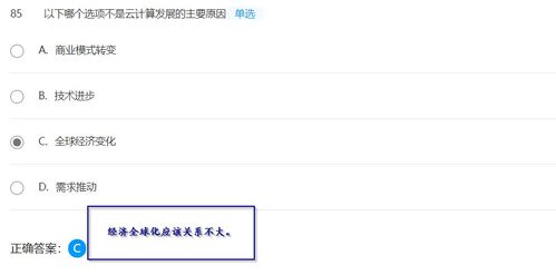华为电脑循环次数怎么算(华为电脑循环次数计算详解)