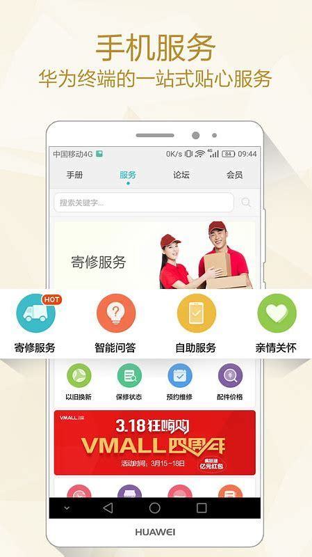 华为电脑对应编号怎么查(华为电脑对应编号查询指南)