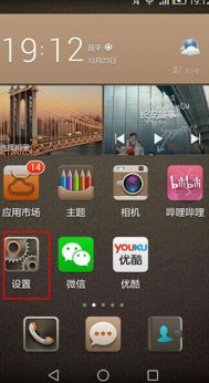 华为电脑怎么找不到了(华为电脑消失之谜，探寻背后的真相)