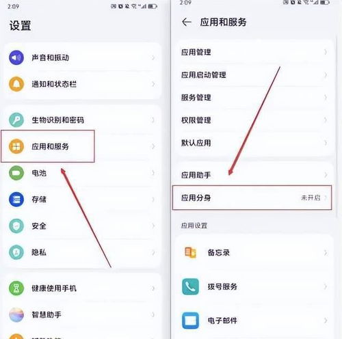 华为电脑微信怎么设置(华为电脑微信设置指南)
