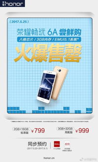 华为商城电脑怎么样(华为商城电脑全面解析，品质、性能与价值的完美结合)