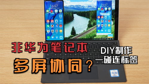 台式电脑怎么连wifi华为(台式电脑如何连接WiFi，华为环境下的操作指南)