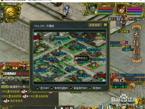 电脑上怎么玩华为问道(电脑上的华为问道，游戏攻略与体验分享)