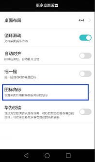 华为电脑停止更新怎么取消(华为电脑停止更新取消指南)
