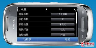 华为电脑银幕怎么开启声音(华为电脑银幕声音开启详解)