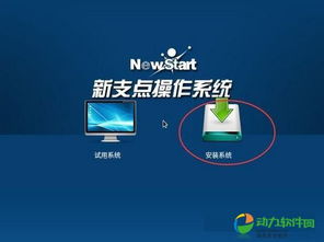 华为电脑怎么分磁盘盘(华为电脑磁盘分区详解，轻松掌握磁盘分区技巧)