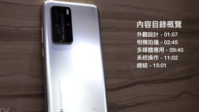 录像怎么慢放华为电脑(华为电脑录像慢放功能详解，轻松掌握录像处理技巧)
