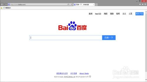 华为电脑怎么改ie(华为电脑如何更改默认浏览器为Internet Explorer（IE）
