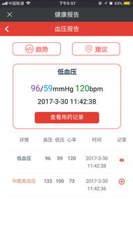 华为电脑怎么赚钱的软件(华为电脑赚钱软件之道，多元化战略与技术创新驱动)