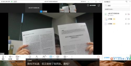 电脑怎么下载华为云会议(电脑如何下载华为云会议—详细指南)