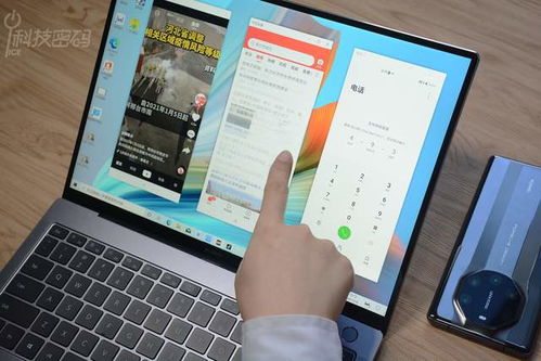 华为电脑高级共享怎么找(华为电脑高级共享功能详解，如何轻松找到并设置共享功能)