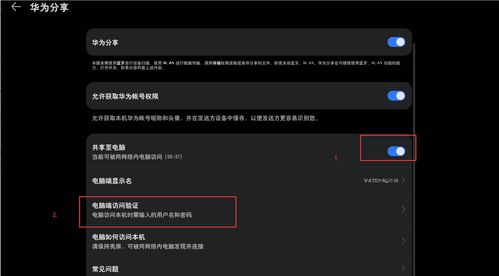 怎么定位找华为平板电脑(如何定位并找到华为平板电脑) 怎么定位找华为平板电脑(如何定位并找到华为平板电脑)