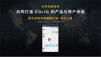 华为电脑怎么呼叫小冰(华为电脑如何呼叫小冰—智能语音助手的便捷操作指南) 华为电脑怎么呼叫小冰(华为电脑如何呼叫小冰—智能语音助手的便捷操作指南)