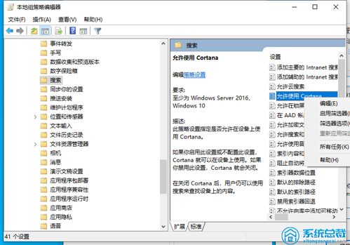 华为电脑小娜怎么关闭(华为电脑小娜助手关闭指南)