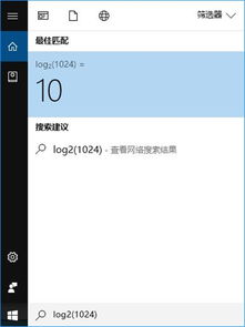 华为电脑小娜怎么关闭(华为电脑小娜助手关闭指南)