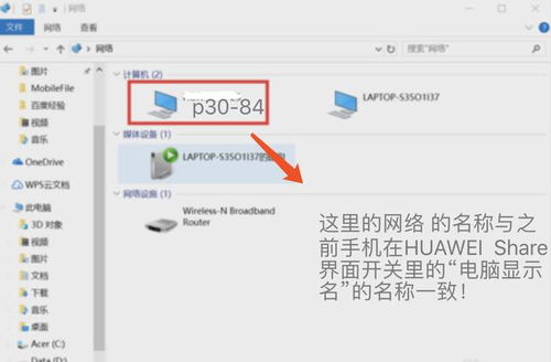 华为电脑怎么编曲文件内容(华为电脑编曲文件操作指南)