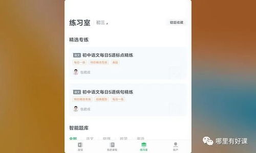华为分屏式电脑怎么分屏(华为分屏式电脑的分屏操作指南)