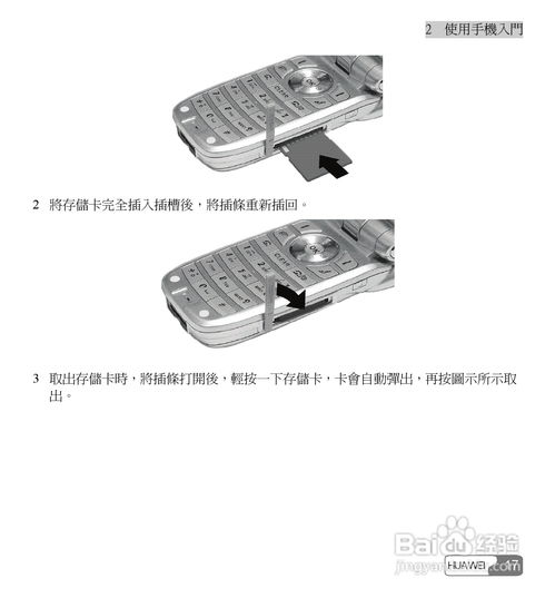 华为电脑充电底座怎么用(华为电脑充电底座使用指南)