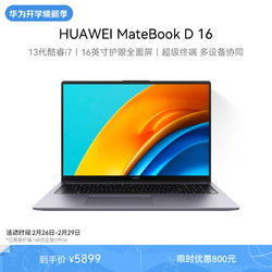 华为电脑透明框怎么打开(华为电脑透明框的打开方法及其功能解析) 华为电脑透明框怎么打开(华为电脑透明框的打开方法及其功能解析)